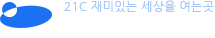 �ο��̺�Ʈ